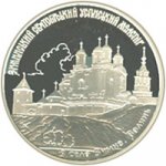 20 гривен 2010 г. Украина (30)  -6014536 - реверс