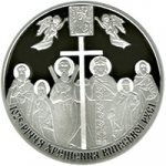 20 гривен 2013 г. Украина (30)  -6014536 - реверс