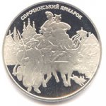 20 гривен 2005 г. Украина (30)  -6014536 - реверс