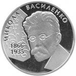 2 гривны 2006 г. Украина (30)  -6014536 - реверс