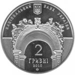 2 гривны 2010 г. Украина (30)  -6014536 - аверс