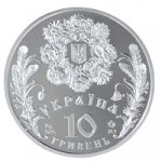 10 гривен 2004 г. Украина (30)  -6014536 - аверс