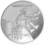 2 гривны 2000 г. Украина (30)  -6014536 - реверс