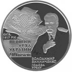 2 гривны 2007 г. Украина (30)  -6014536 - реверс
