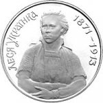 1000000 крб 1996 г. Украина (30)  -6014536 - реверс