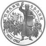10 гривен 2002 г. Украина (30)  -6014536 - реверс