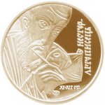 50 гривен 2006 г. Украина (30)  -6014536 - реверс