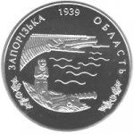 2 гривны 2009 г. Украина (30)  -6014536 - реверс