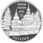10 гривен 2009 г. Украина (30)  -6014536 - реверс