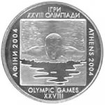 2 гривны 2002 г. Украина (30)  -6014536 - реверс