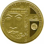 100 гривен 2013 г. Украина (30)  -6014536 - реверс