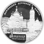 10 гривен 2010 г. Украина (30)  -6014536 - реверс