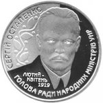 2 гривны 2006 г. Украина (30)  -6014536 - реверс