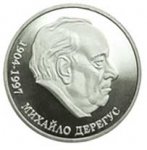 2 гривны 2004 г. Украина (30)  -6014536 - реверс