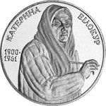 2 гривны 2000 г. Украина (30)  -6014536 - реверс