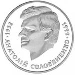 2 гривны 1999 г. Украина (30)  -6014536 - реверс