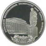 5 гривен 2014 г. Украина (30)  -6014536 - реверс