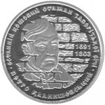 10 гривен 2012 г. Украина (30)  -6014536 - реверс