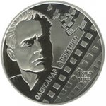 20 гривен 2014 г. Украина (30)  -6014536 - реверс
