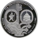 10 гривен 2011 г. Украина (30)  -6014536 - реверс