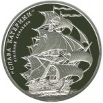 10 гривен 2013 г. Украина (30)  -6014536 - реверс