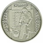 10 гривен 2012 г. Украина (30)  -6014536 - реверс