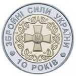 5 гривен 2001 г. Украина (30)  -6014536 - реверс