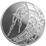 2 гривны 2002 г. Украина (30)  -6014536 - реверс