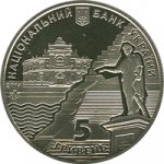 5 гривен 2014 г. Украина (30)  -6014536 - аверс