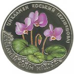 2 гривны 2014 г. Украина (30)  -6014536 - реверс