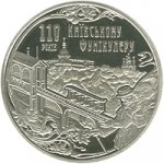 5 гривен 2015 г. Украина (30)  -6014536 - реверс