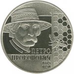 2 гривны 2015 г. Украина (30)  -6014536 - реверс