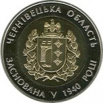 5 гривен 2015 г. Украина (30)  -6014536 - реверс