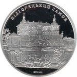 10 гривен 2015 г. Украина (30)  -6014536 - реверс