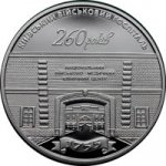 5 гривен 2015 г. Украина (30)  -6014536 - реверс