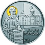 10 гривен 2016 г. Украина (30)  -6014536 - реверс