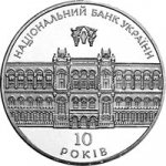 Набор монет 2001 г. Украина (30)  -6014536 - реверс