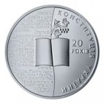 2 гривны 2016 г. Украина (30)  -6014536 - реверс