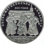 5 гривен 2015 г. Украина (30)  -6014536 - реверс