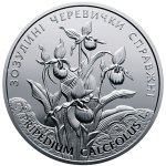 10 гривен 2016 г. Украина (30)  -6014536 - реверс