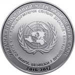 5 гривен 2016 г. Украина (30)  -6014536 - реверс
