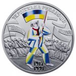 5 гривен 2017 г. Украина (30)  -6014536 - реверс