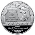 5 гривен 2017 г. Украина (30)  -6014536 - реверс