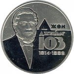 2 гривны 2014 г. Украина (30)  -6014536 - реверс
