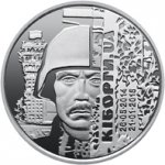 10 гривен 2018 г. Украина (30)  -6014536 - аверс