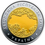 5 гривен 2018 г. Украина (30)  -6014536 - реверс