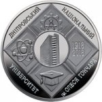 2 гривны 2018 г. Украина (30)  -6014536 - реверс