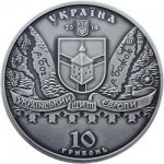 10 гривен 2018 г. Украина (30)  -6014536 - аверс