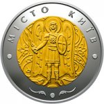 5 гривен 2018 г. Украина (30)  -6014536 - реверс