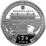 Медаль 2019 г. Украина (30)  -6014536 - аверс